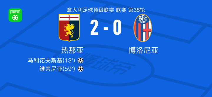 湖人队在西 湖人队在西