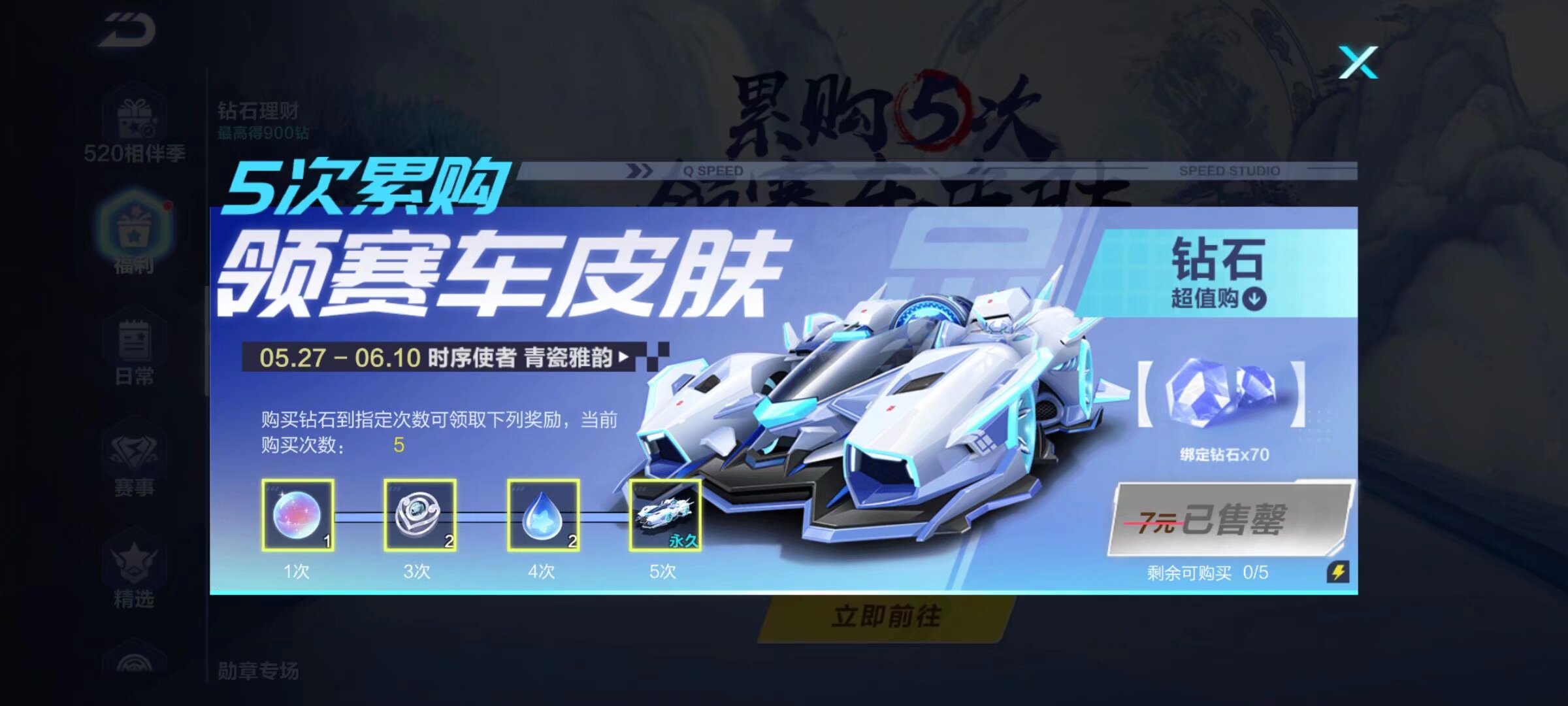 入一线队训 入一线队训