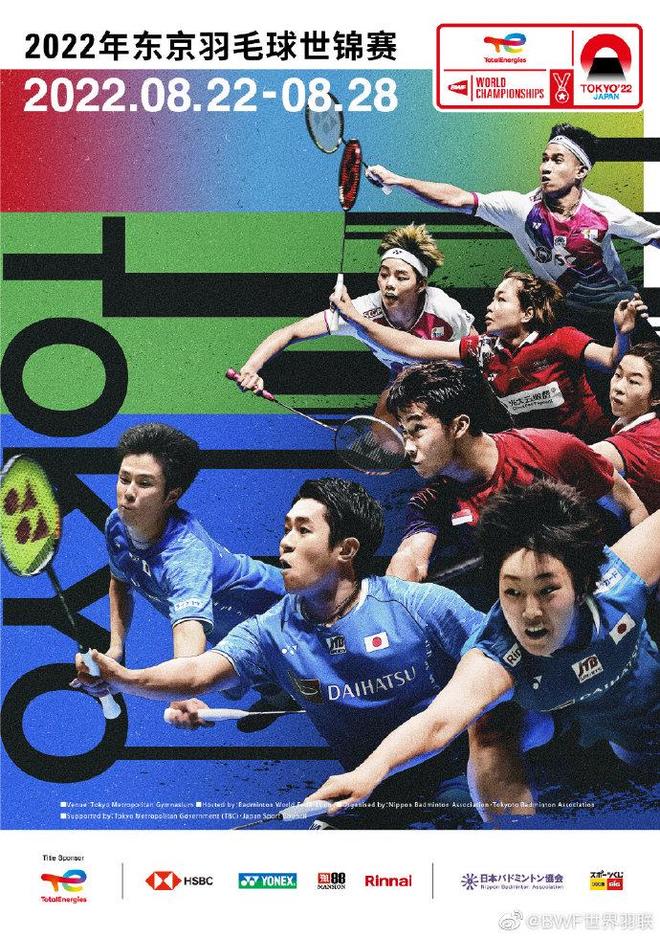 战术优化和 战术优化和