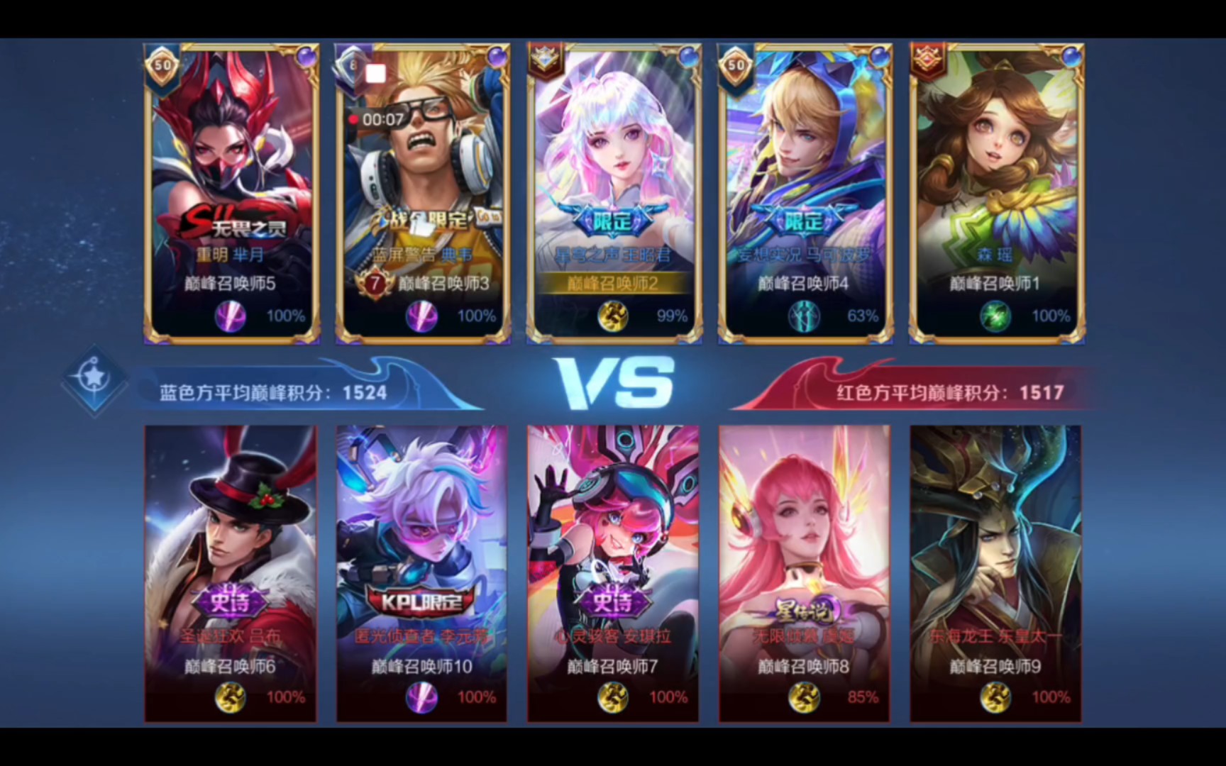 二是攻防转