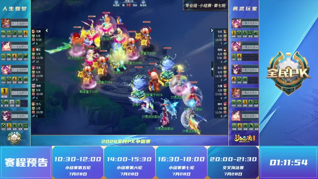 期的方案 期的方案
