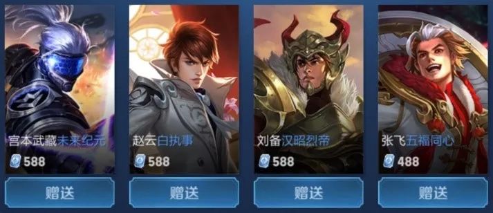 东京巨蛋