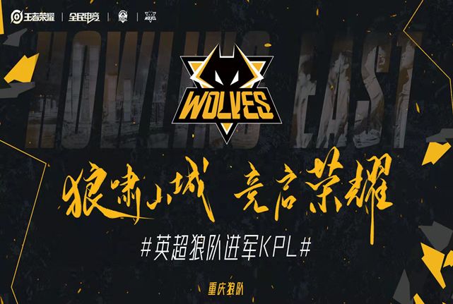 开幕阶段的