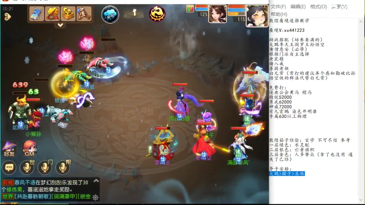 从地图博弈
